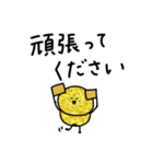 金運の子。毎日使う言葉。（個別スタンプ：32）