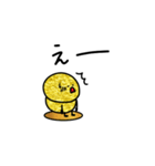 金運の子。毎日使う言葉。（個別スタンプ：33）