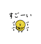 金運の子。毎日使う言葉。（個別スタンプ：34）