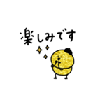 金運の子。毎日使う言葉。（個別スタンプ：35）