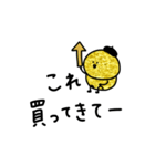 金運の子。毎日使う言葉。（個別スタンプ：36）