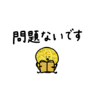 金運の子。毎日使う言葉。（個別スタンプ：37）