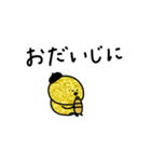 金運の子。毎日使う言葉。（個別スタンプ：38）