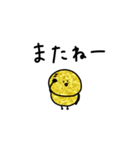 金運の子。毎日使う言葉。（個別スタンプ：39）