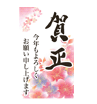毎年使える@デカ文字定番年賀状(BIG)（個別スタンプ：1）