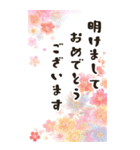 毎年使える@デカ文字定番年賀状(BIG)（個別スタンプ：2）