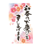 毎年使える@デカ文字定番年賀状(BIG)（個別スタンプ：3）