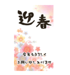 毎年使える@デカ文字定番年賀状(BIG)（個別スタンプ：4）