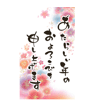 毎年使える@デカ文字定番年賀状(BIG)（個別スタンプ：6）