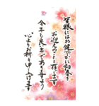 毎年使える@デカ文字定番年賀状(BIG)（個別スタンプ：7）