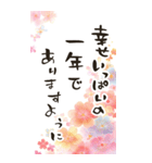 毎年使える@デカ文字定番年賀状(BIG)（個別スタンプ：8）