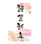 毎年使える@デカ文字定番年賀状(BIG)（個別スタンプ：9）
