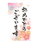 毎年使える@デカ文字定番年賀状(BIG)（個別スタンプ：10）