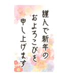 毎年使える@デカ文字定番年賀状(BIG)（個別スタンプ：11）