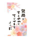 毎年使える@デカ文字定番年賀状(BIG)（個別スタンプ：12）