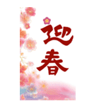 毎年使える@デカ文字定番年賀状(BIG)（個別スタンプ：13）