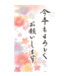 毎年使える@デカ文字定番年賀状(BIG)（個別スタンプ：14）