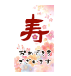毎年使える@デカ文字定番年賀状(BIG)（個別スタンプ：17）