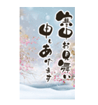 毎年使える@デカ文字定番年賀状(BIG)（個別スタンプ：22）