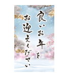 毎年使える@デカ文字定番年賀状(BIG)（個別スタンプ：24）