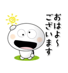 「マッシュルームマン3」一年中使える（個別スタンプ：1）