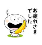 「マッシュルームマン3」一年中使える（個別スタンプ：5）