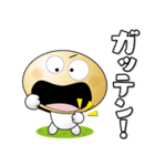 「マッシュルームマン3」一年中使える（個別スタンプ：7）