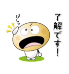 「マッシュルームマン3」一年中使える（個別スタンプ：8）