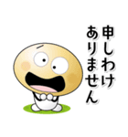 「マッシュルームマン3」一年中使える（個別スタンプ：15）