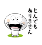 「マッシュルームマン3」一年中使える（個別スタンプ：16）