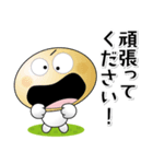 「マッシュルームマン3」一年中使える（個別スタンプ：17）