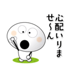 「マッシュルームマン3」一年中使える（個別スタンプ：20）