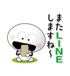 「マッシュルームマン3」一年中使える（個別スタンプ：26）