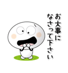 「マッシュルームマン3」一年中使える（個別スタンプ：27）