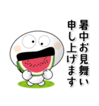 「マッシュルームマン3」一年中使える（個別スタンプ：32）