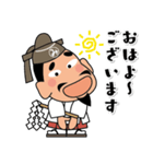 人生応援スタンプ「みちざねくん」10（個別スタンプ：1）