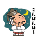 人生応援スタンプ「みちざねくん」10（個別スタンプ：3）