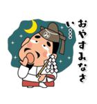 人生応援スタンプ「みちざねくん」10（個別スタンプ：4）