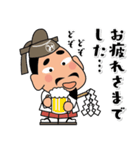 人生応援スタンプ「みちざねくん」10（個別スタンプ：5）