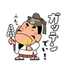 人生応援スタンプ「みちざねくん」10（個別スタンプ：7）