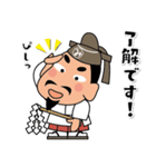 人生応援スタンプ「みちざねくん」10（個別スタンプ：8）