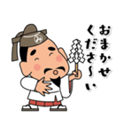 人生応援スタンプ「みちざねくん」10（個別スタンプ：10）