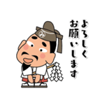 人生応援スタンプ「みちざねくん」10（個別スタンプ：11）