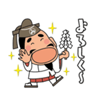 人生応援スタンプ「みちざねくん」10（個別スタンプ：12）