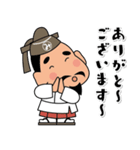 人生応援スタンプ「みちざねくん」10（個別スタンプ：13）