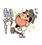 人生応援スタンプ「みちざねくん」10（個別スタンプ：14）