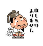 人生応援スタンプ「みちざねくん」10（個別スタンプ：15）