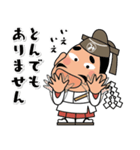 人生応援スタンプ「みちざねくん」10（個別スタンプ：16）