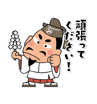 人生応援スタンプ「みちざねくん」10（個別スタンプ：17）