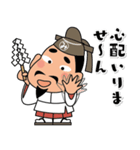 人生応援スタンプ「みちざねくん」10（個別スタンプ：20）